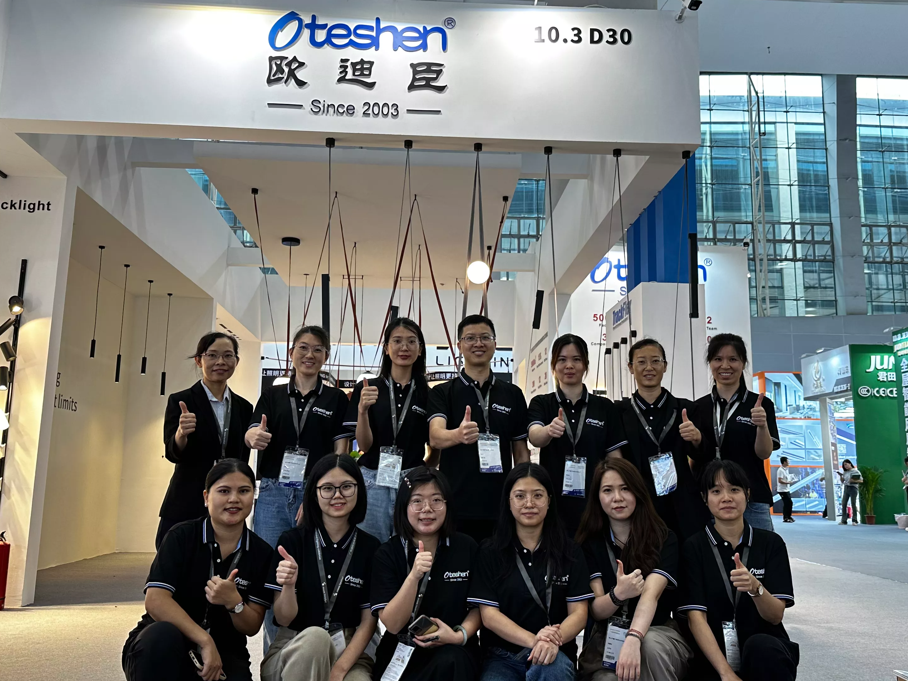 广州照明展——欧特申照明：照明无极限