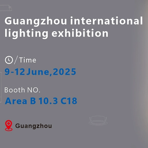 欧特申照明亮相广州国际照明展